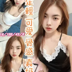 彰化定點茶 紀亞