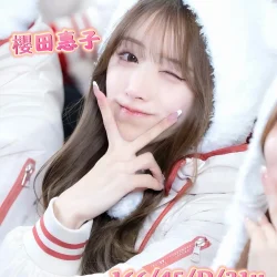 台中定點茶 櫻田惠子 - 找妹老司機