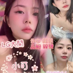 嘉義定點茶 小可
