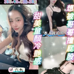 桃園定點茶 嘟嘟