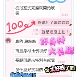 雲林定點茶 露娜 - 找妹老司機