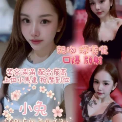 南投定點茶 小兔