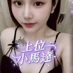 南投定點茶 小兔 - 找妹老司機