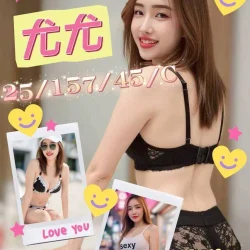 南投定點茶 尤尤