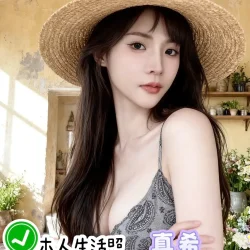 台中定點茶 真希