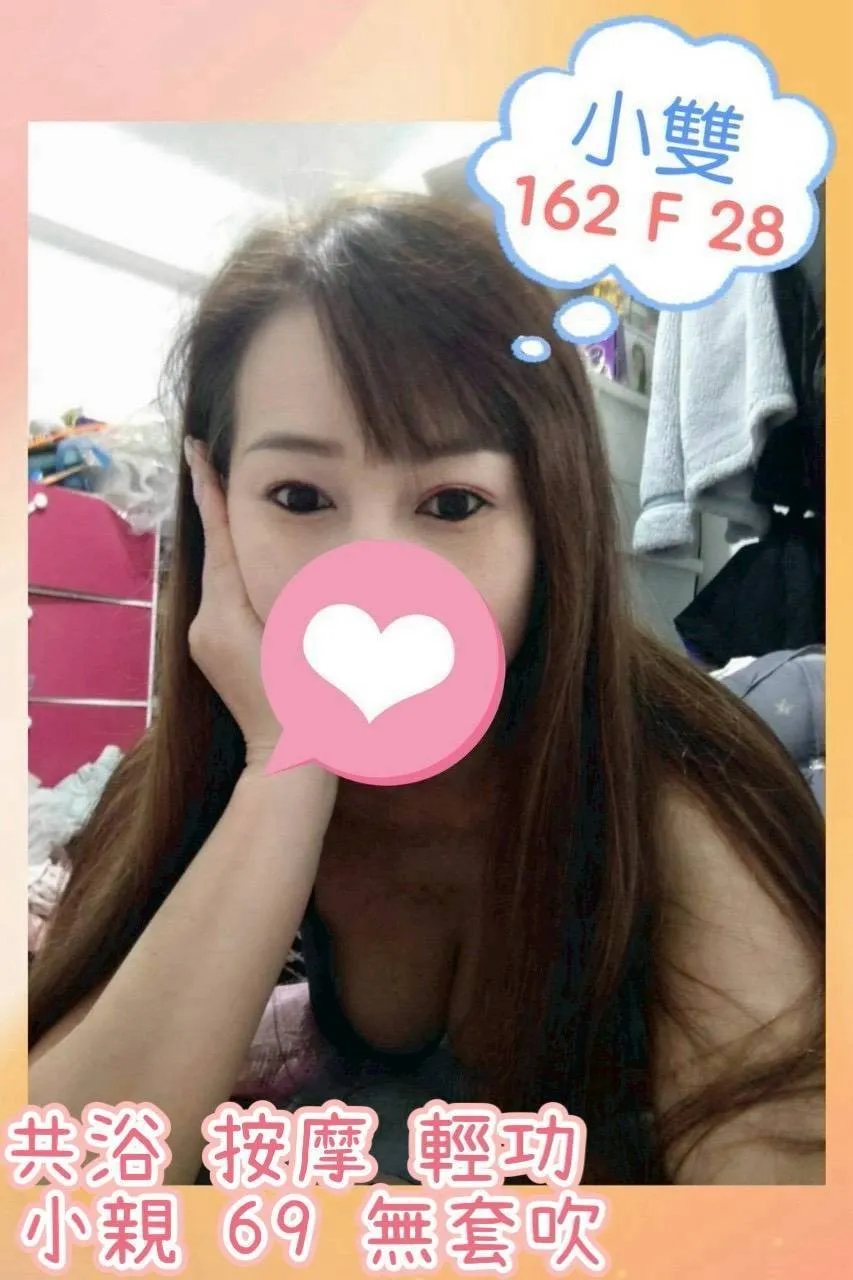 台北定點茶 小雙 1 台北定點茶 小雙