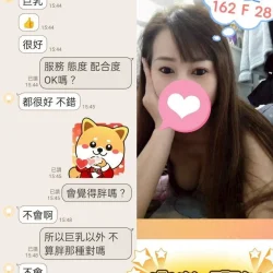 台北定點茶 小雙 5 台北定點茶 小雙 - 找妹老司機