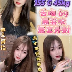 新北定點茶 如玉