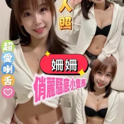 雲林定點茶 姍姍