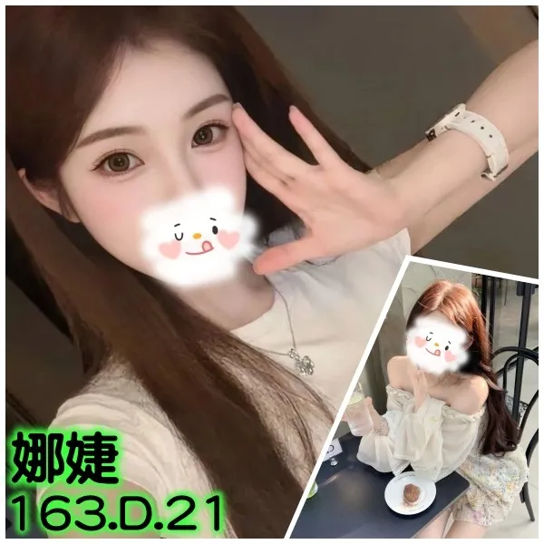 首頁 18 首頁 - 找妹老司機