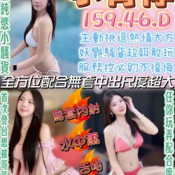 南投定點茶 小青檸