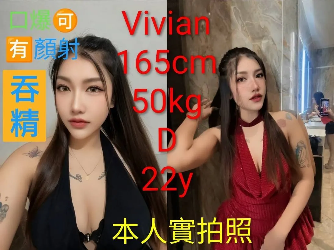 首頁 20 首頁 - 找妹老司機
