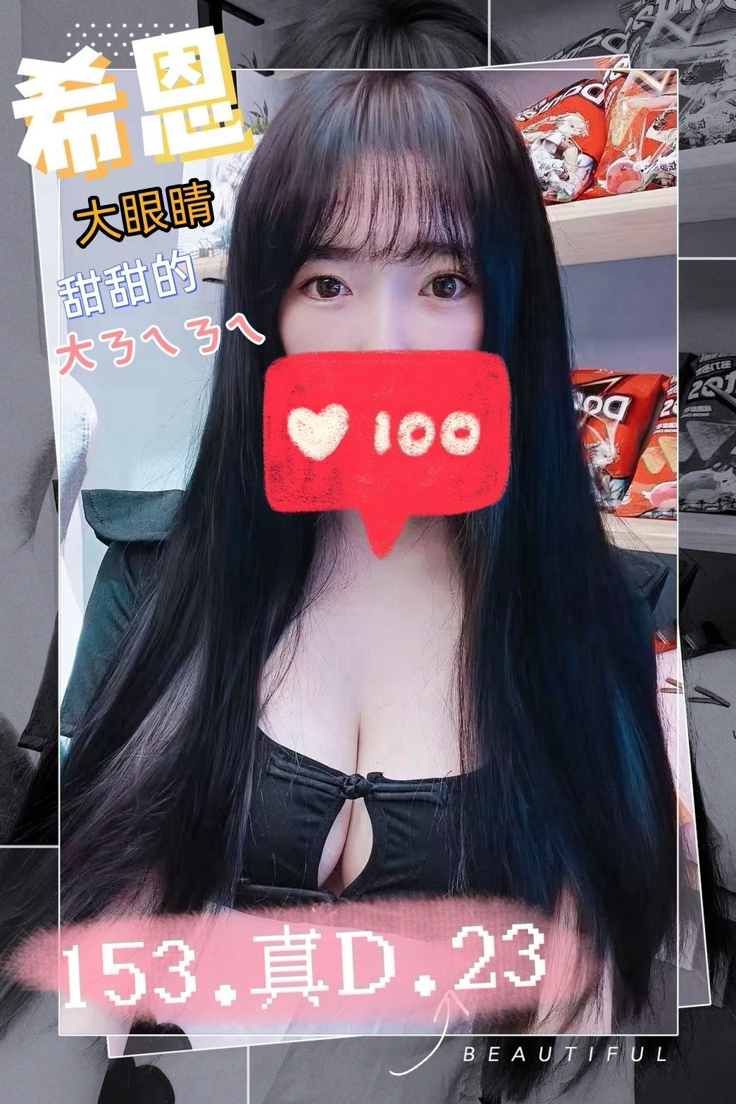 首頁 19 首頁 - 找妹老司機