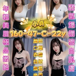 高雄定點茶 小貞