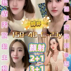 屏東定點茶 婷婷