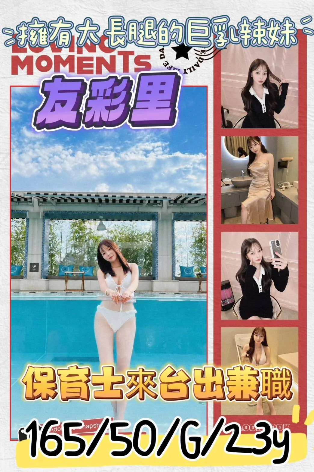 首頁 91 首頁 - 找妹老司機