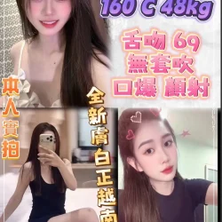 新北定點茶 杏兒