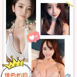 台北外送茶 倖田如月