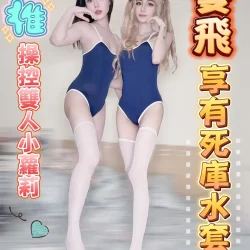 台中定點茶 妮妮 5 台中定點茶 妮妮 - 找妹老司機