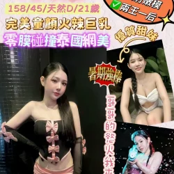 新北定點茶 米娜