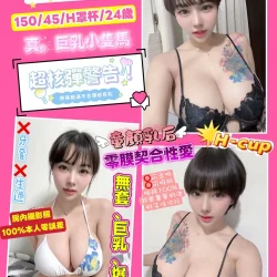 桃園定點茶 妮塔