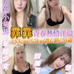 基隆定點茶 霏霏