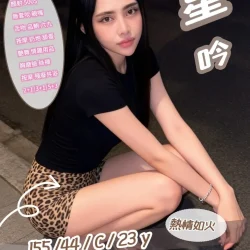 苗栗定點茶 星吟