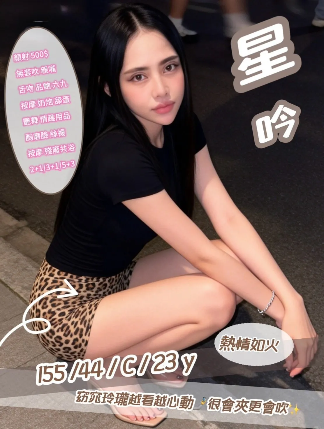 苗栗定點茶 星吟 1 苗栗定點茶 星吟
