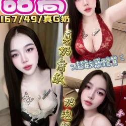 南投定點茶 語喬