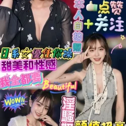 澎湖定點茶 夏姬