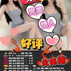 台中定點茶 漢考克 5 台中定點茶 漢考克 - 找妹老司機