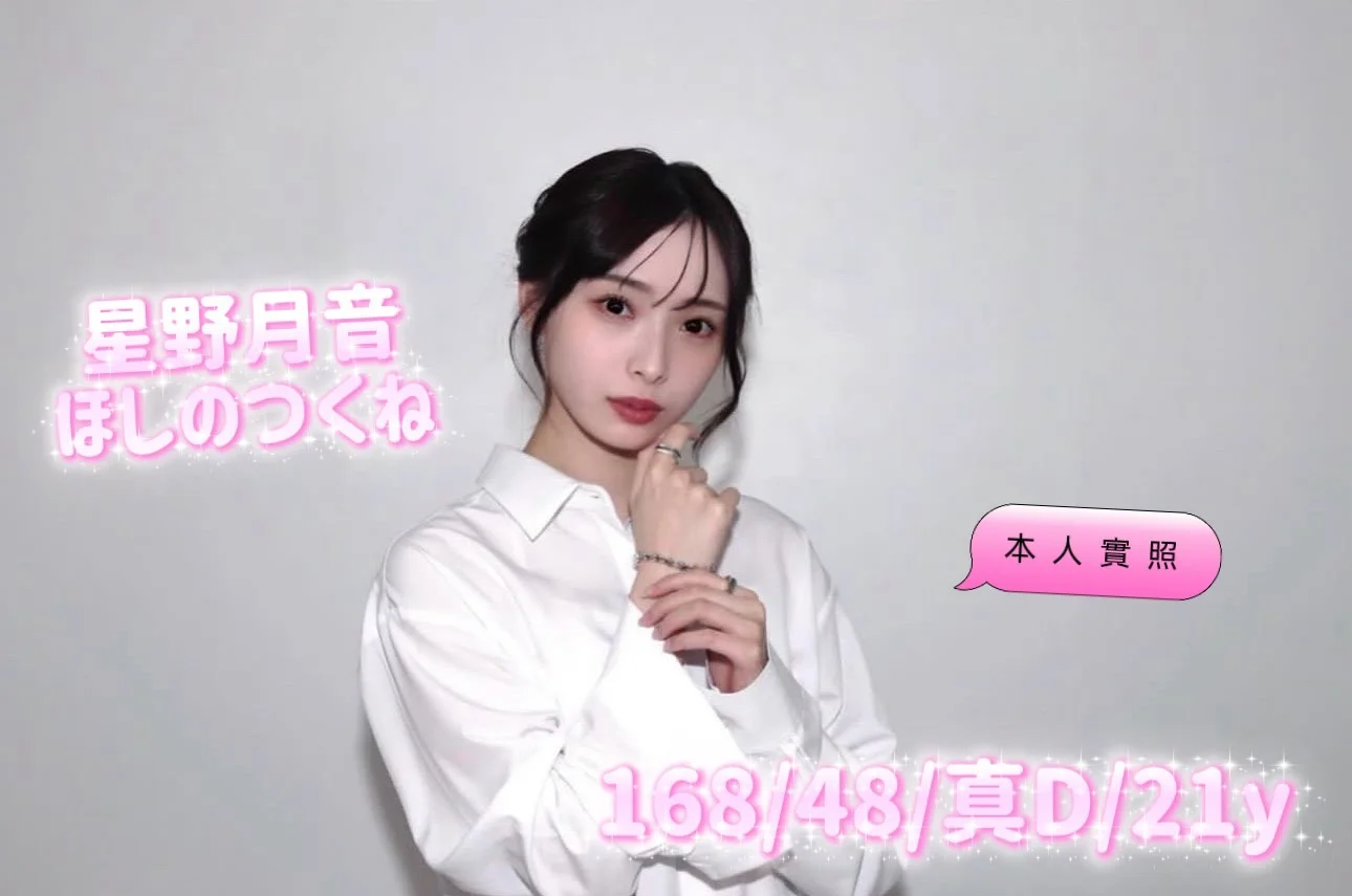 首頁 6 首頁 - 找妹老司機