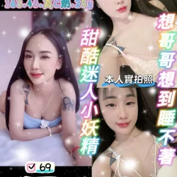 宜蘭定點茶 雨琦