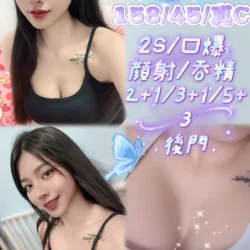 苗栗定點茶 若仙
