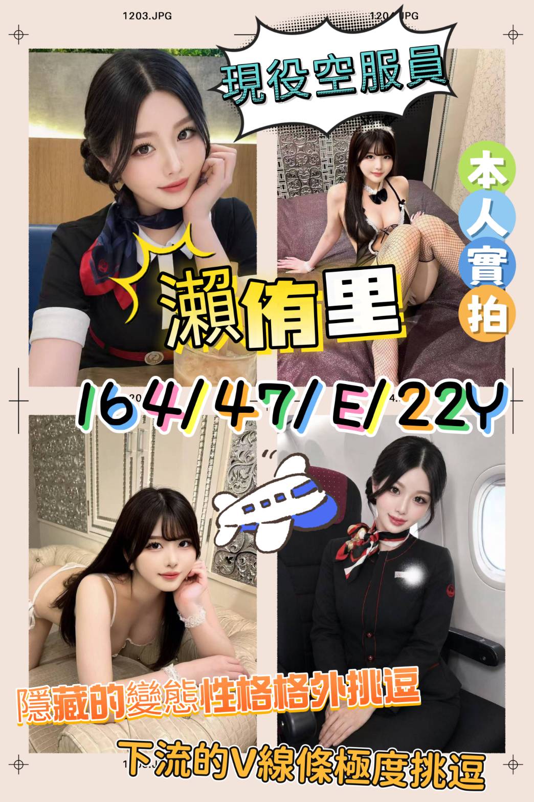 首頁 10 首頁 - 找妹老司機