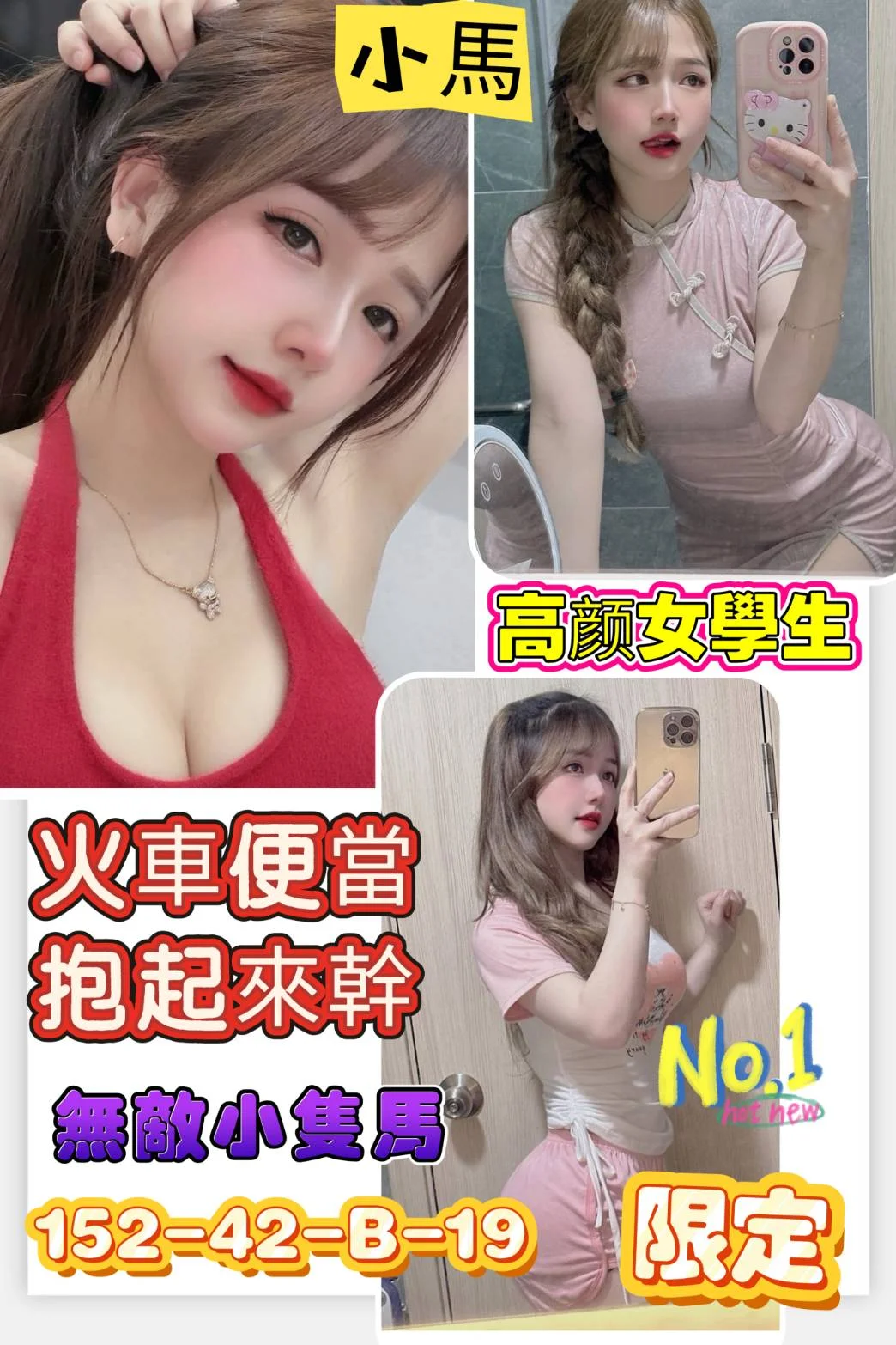 首頁 45 首頁 - 找妹老司機