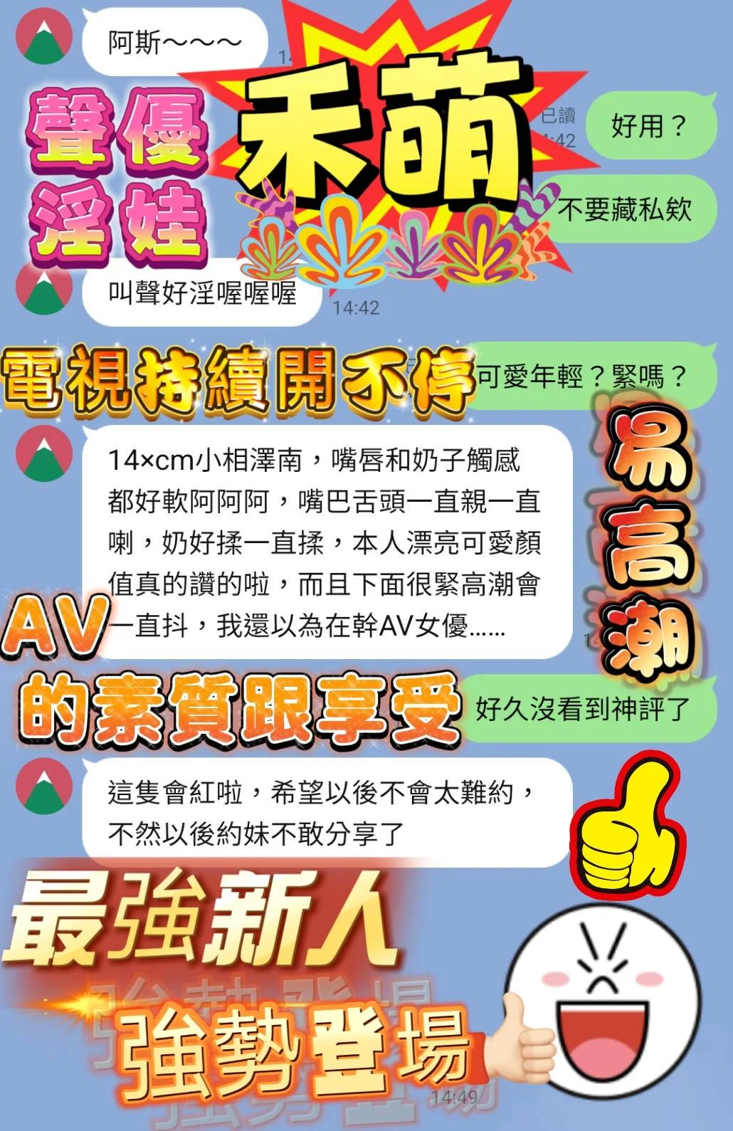 高雄定點茶 禾萌 2 高雄定點茶 禾萌:圖片 2