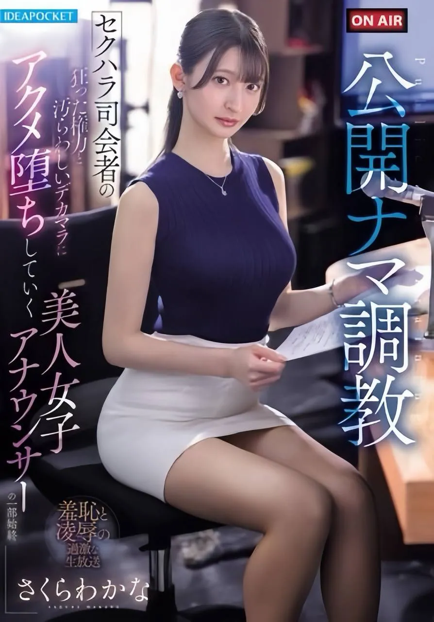 台中定點茶 櫻若菜 5 台中定點茶 櫻若菜:圖片 5