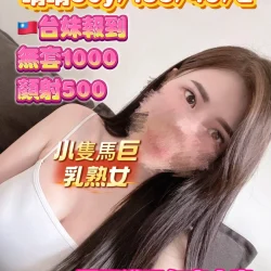 苗栗定點茶 晴晴