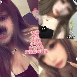 高雄定點茶 朵朵