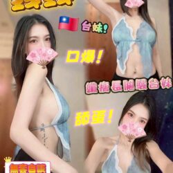 台中定點茶 錢錢