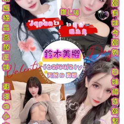 台北定點茶 鈴木美櫻