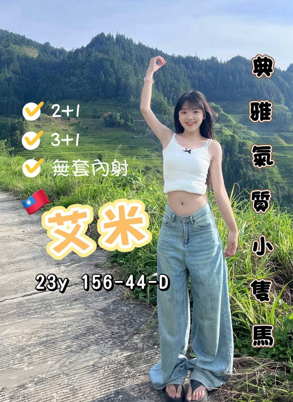 首頁 15 首頁 - 找妹老司機