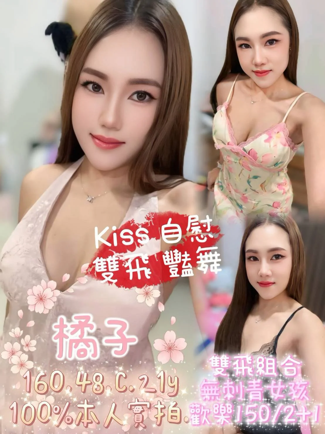 首頁 52 首頁 - 找妹老司機