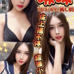 屏東定點茶 啾咪
