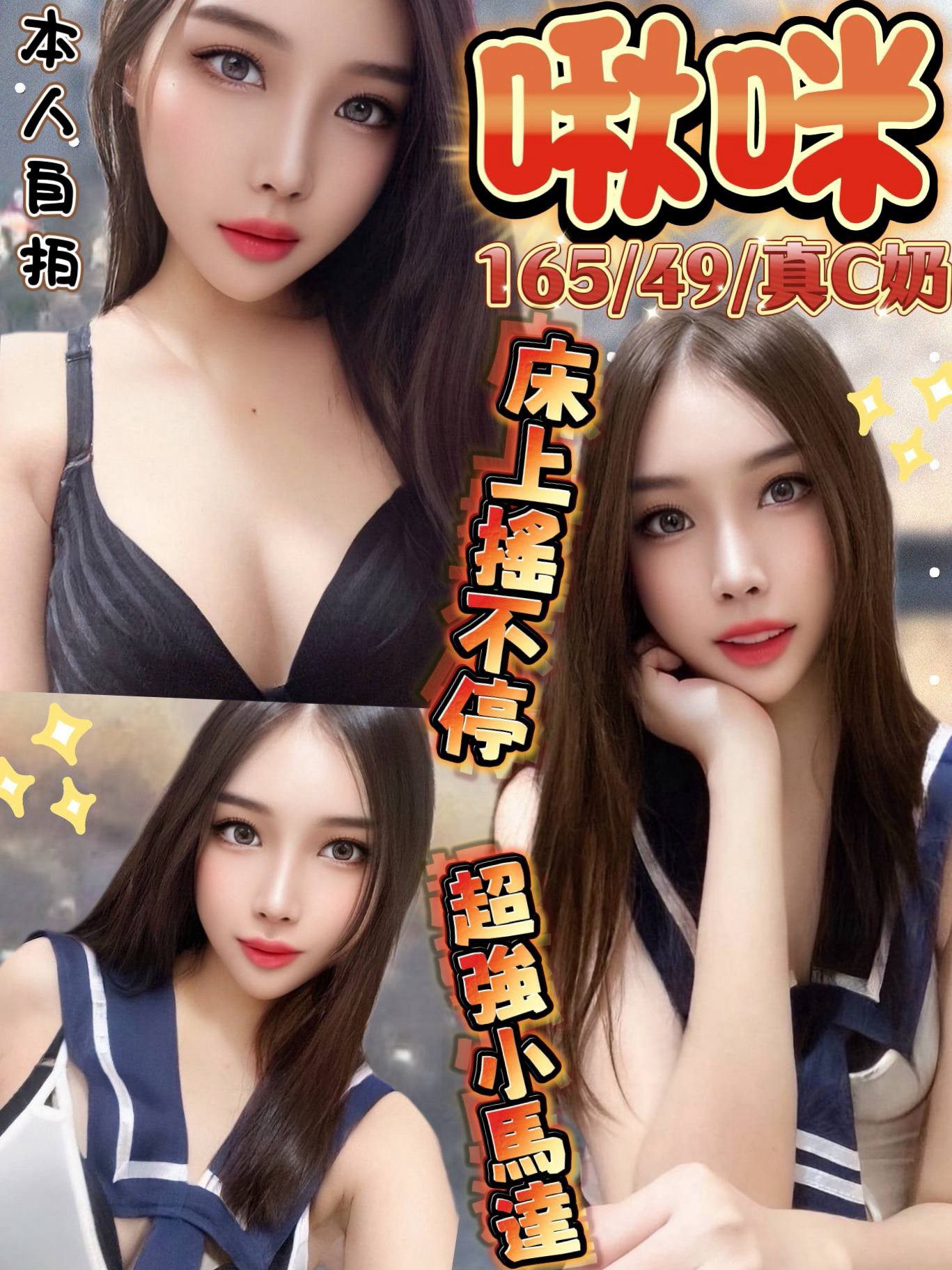 首頁 47 首頁 - 找妹老司機