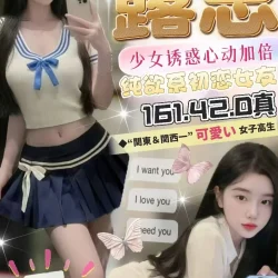 台中定點茶 露思