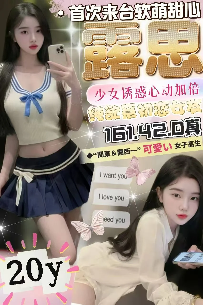 台中定點茶 露思 1 台中定點茶 露思