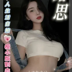 台中定點茶 露思 4 台中定點茶 露思 - 找妹老司機