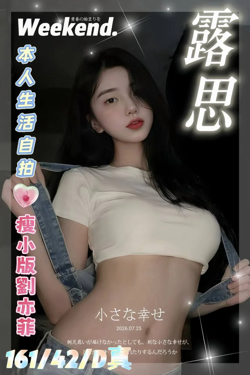 台中定點茶 露思 2 台中定點茶 露思:圖片 2
